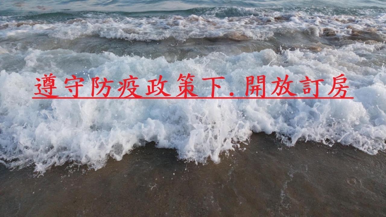 Jia Yuan Homestay ย่านเมืองเก่าเฮ้งชุน ภายนอก รูปภาพ